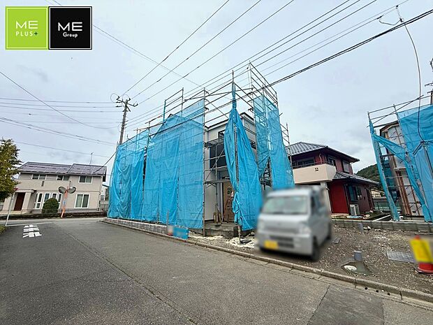 現況写真