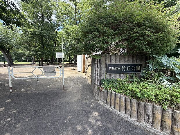 公園 140m 清瀬市立竹丘公園