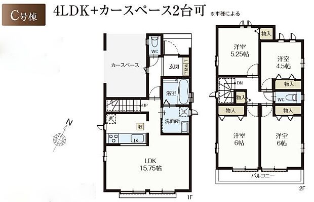C号棟