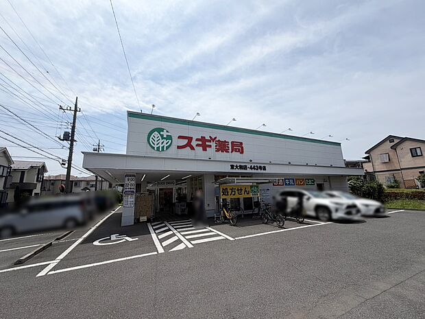 ドラッグストア 76m スギドラッグ 東大和店