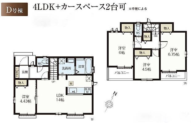 D号棟