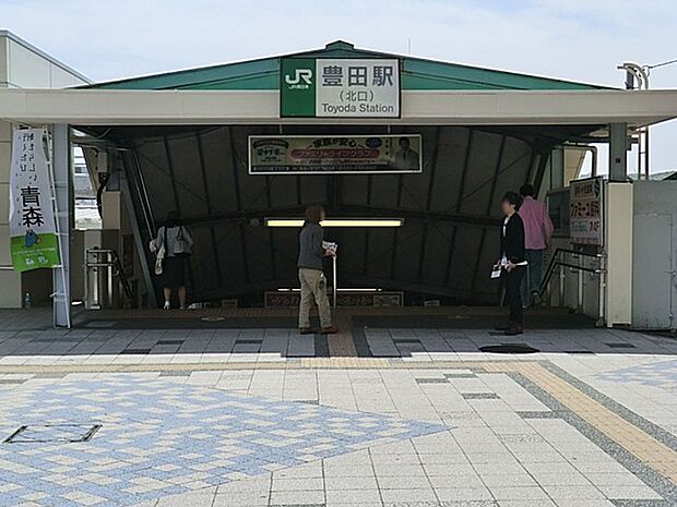 駅 800m JR中央線「豊田」駅