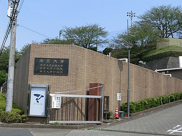 幼稚園・保育園 1000m 帝京大学幼稚園