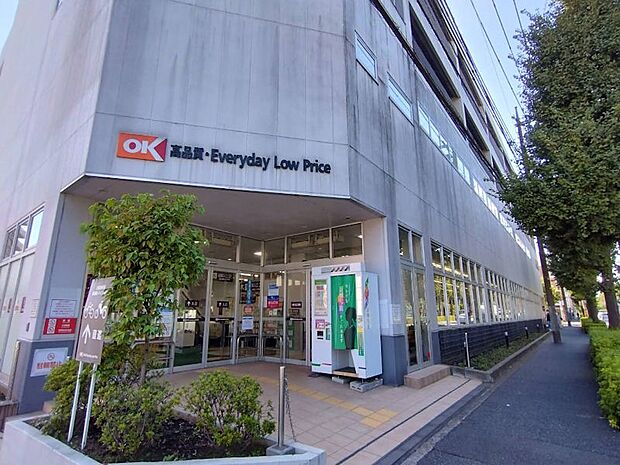 スーパー 860m オーケー立川富士見町店