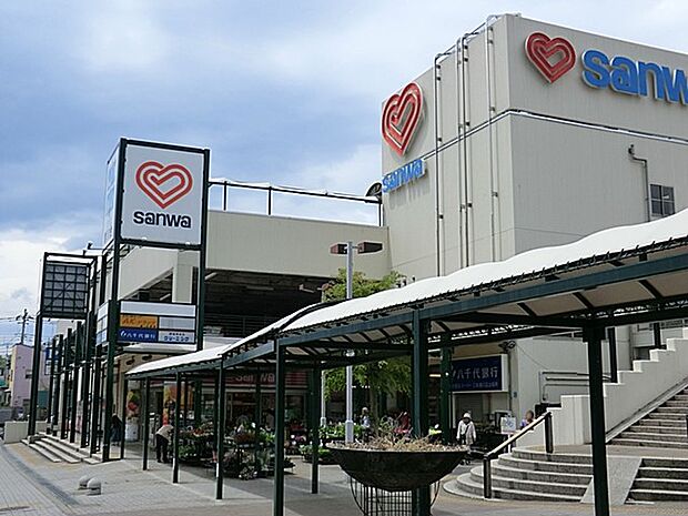 スーパー 800m スーパー三和鶴川店