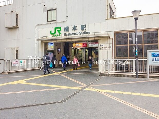 駅 m