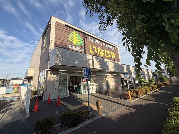 スーパー 700m いなげや小金井東店