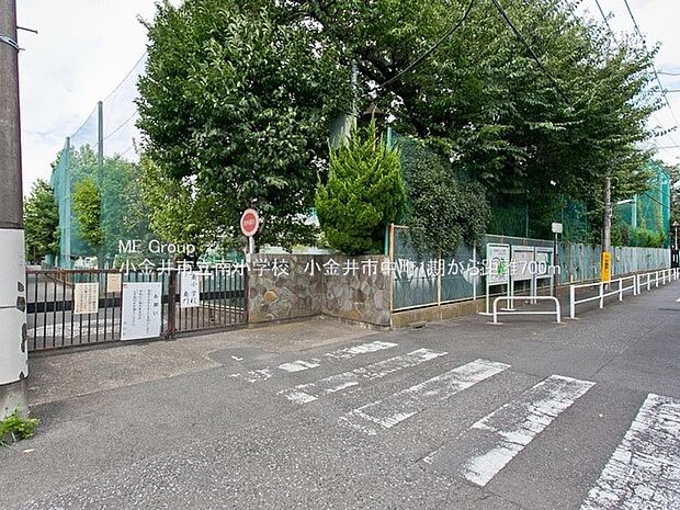 小学校 700m 小金井市立南小学校