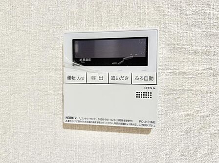 ■家族の入浴時間がバラバラでも、いつでも温かいお風呂に入れます。