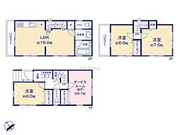 川崎市高津区下作延2丁目 中古戸建
