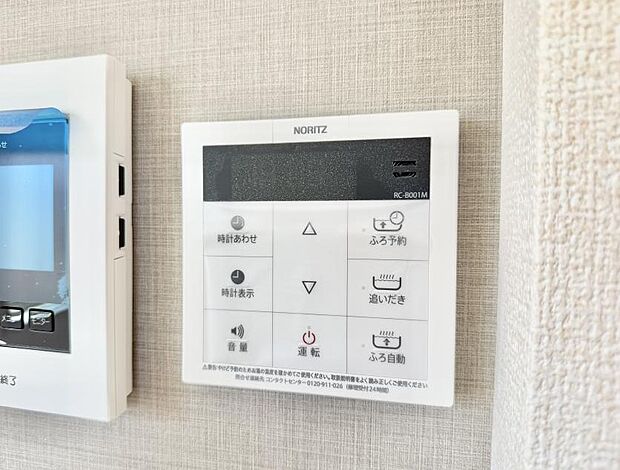 ■お風呂で読書や半身浴をするなど、入浴時間が長い方にも嬉しい機能です。