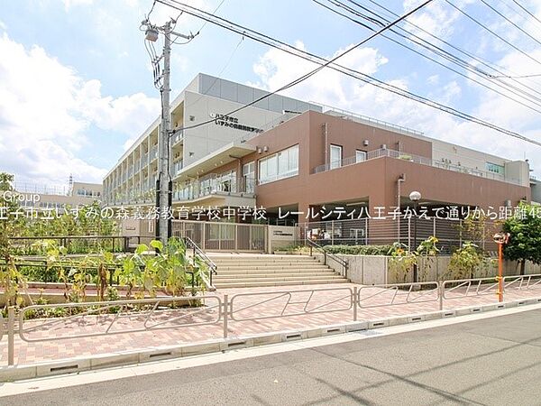 中学校 450m 八王子市立いずみの森義務教育学校中学校