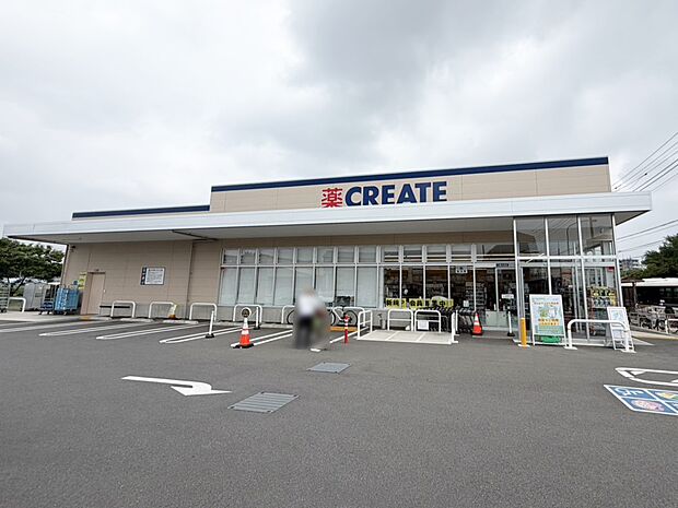 ドラッグストア 400m クリエイトSD三鷹大沢店