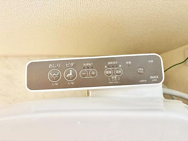 ■温水洗浄で快適、清潔感が保たれるシャワートイレ