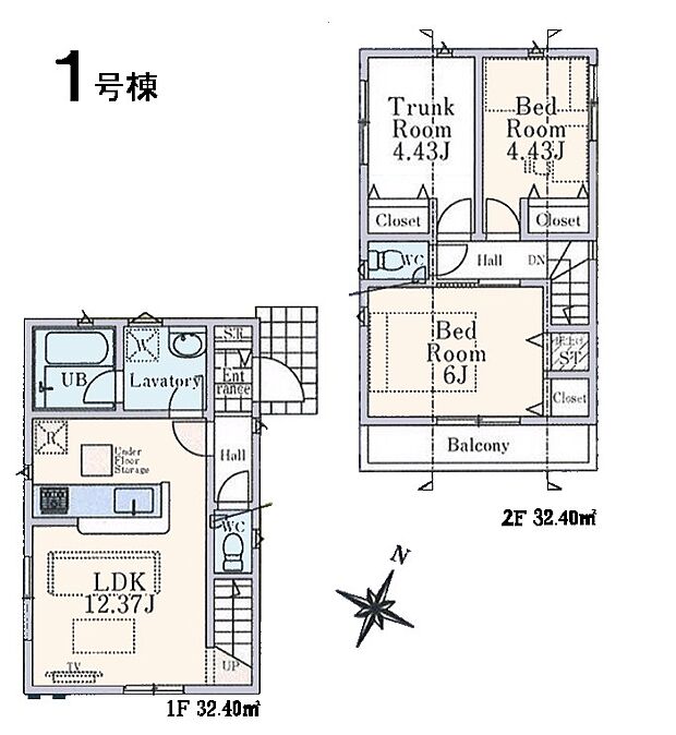 1号棟