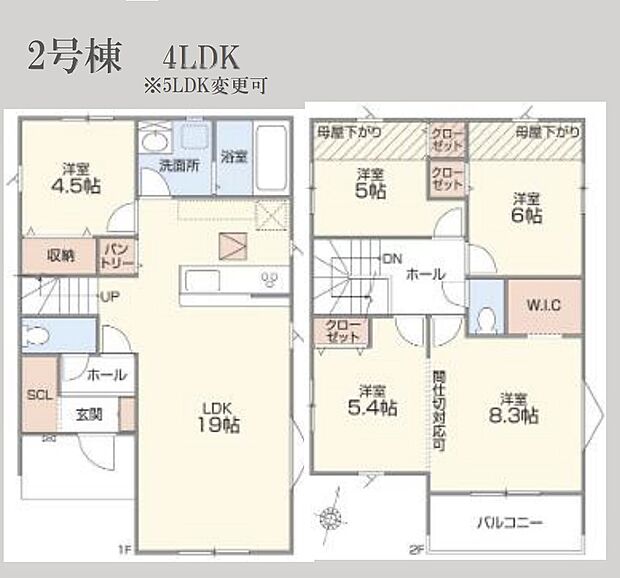 2号棟  