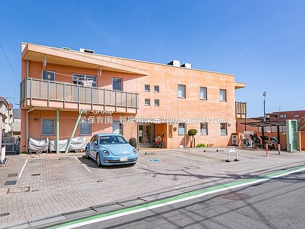 幼稚園・保育園 210m 栄保育園