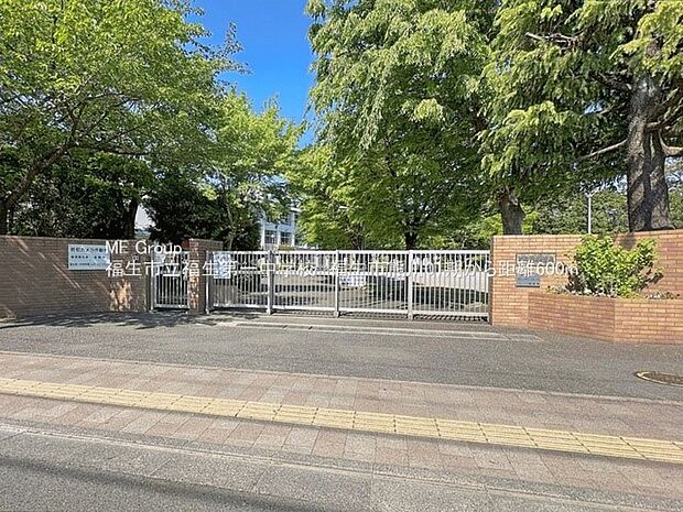 中学校 600m 福生市立福生第一中学校