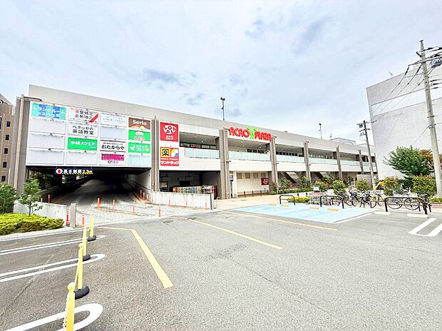 スーパー 1300m ロピア 小平店