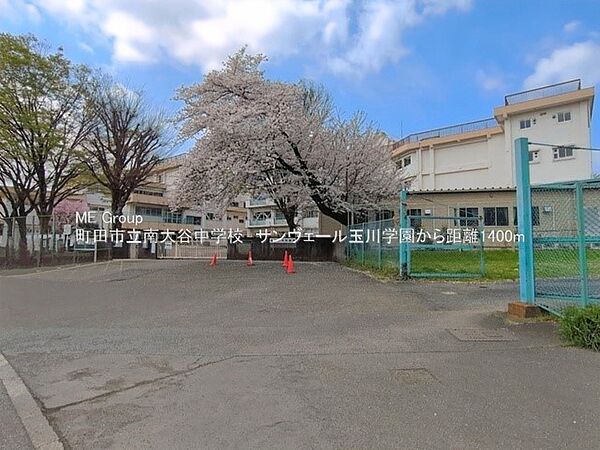 中学校 1400m 町田市立南大谷中学校