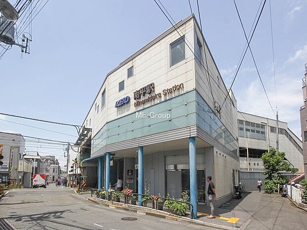 駅 1200m 京王線「南平」駅