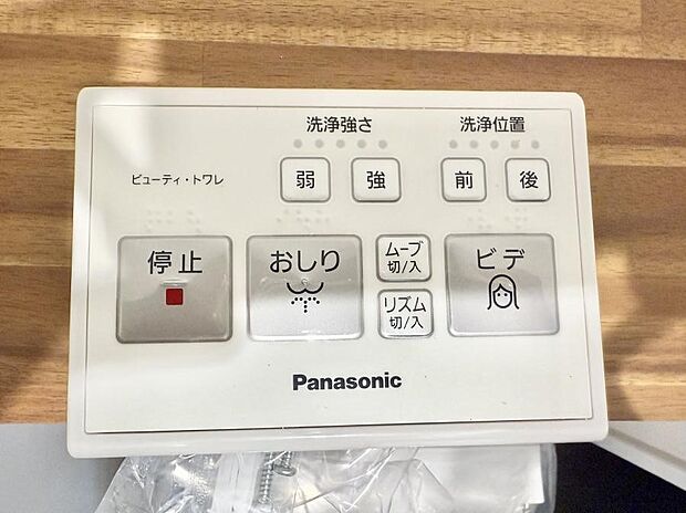 ■温水洗浄で快適、清潔感が保たれるシャワートイレ
