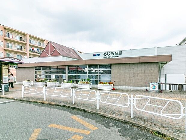 駅 600m 京王高尾線「めじろ」台駅