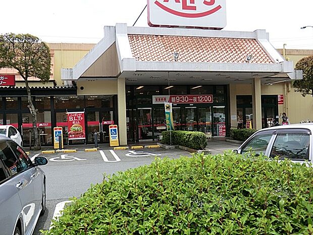 スーパー 800m スーパーアルプス はざま店