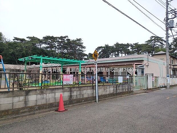 幼稚園・保育園 2140m 第1保育園