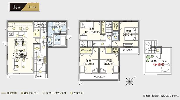 1号棟