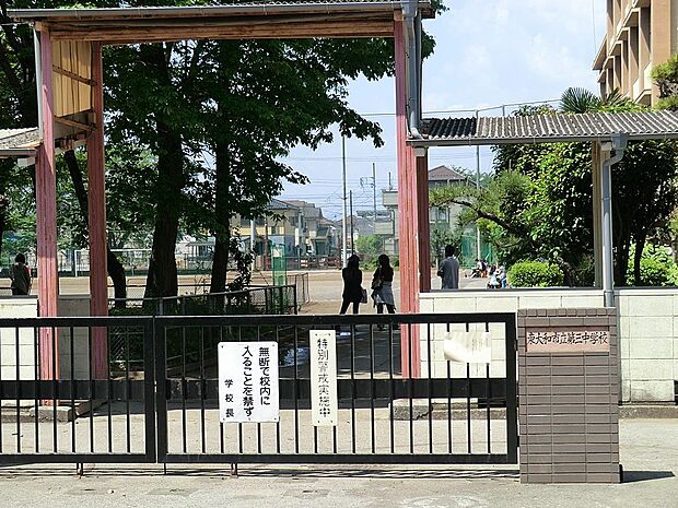 中学校 430m 東大和市立第三中学校