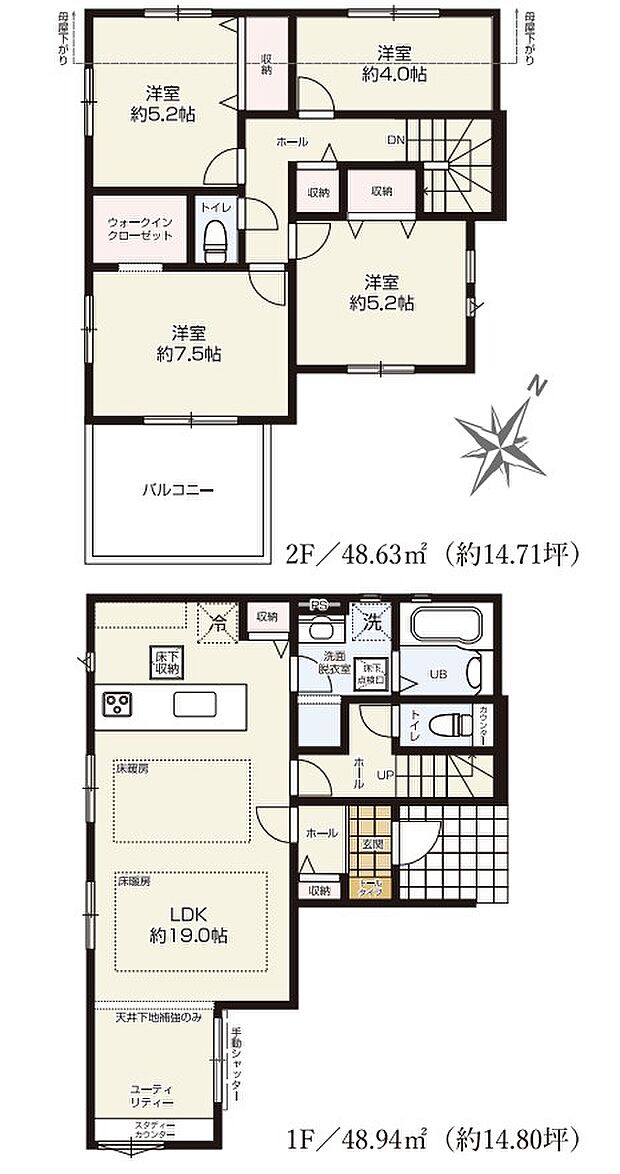 6号棟
