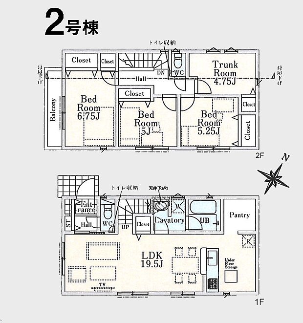 2号棟