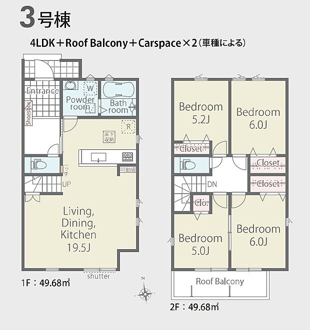 3号棟  
