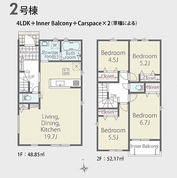 2号棟
