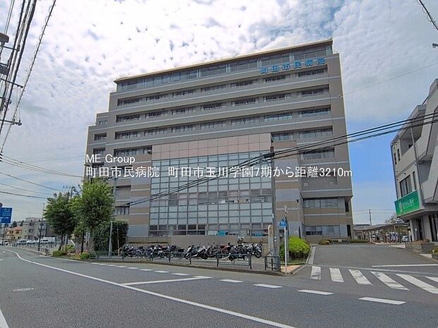 病院 3210m 町田市民病院
