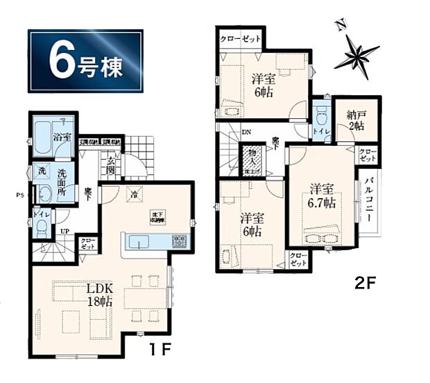 6号棟