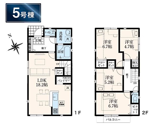 5号棟