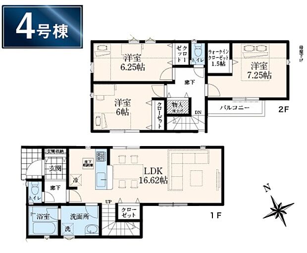 4号棟