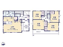 日野市日野台2丁目 新築戸建 全4棟 2号棟