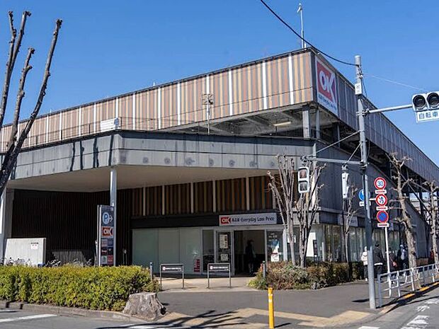 スーパー 560m オーケー立川若葉町店