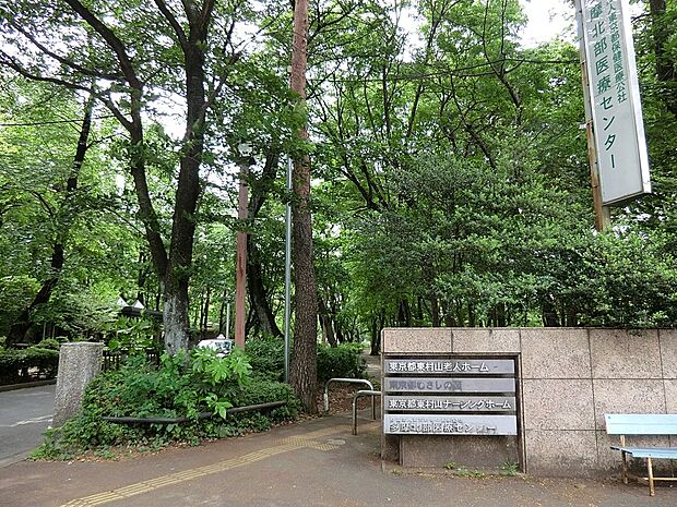 病院 1100m 東京都立多摩北部医療センター