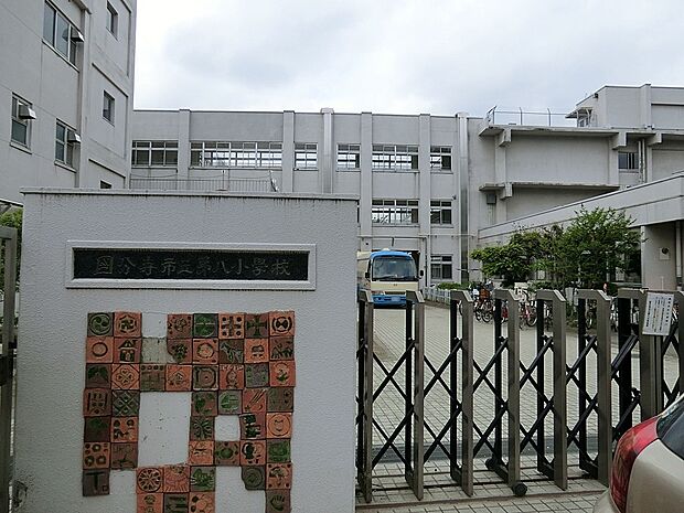 小学校 1000m 国分寺市立第八小学校