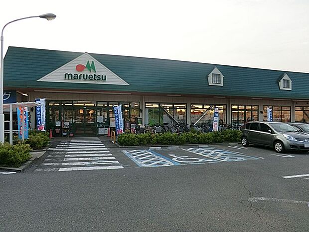 スーパー 1120m マルエツ武蔵砂川店