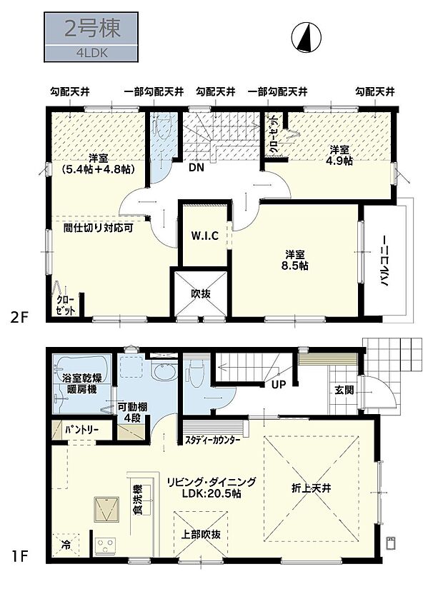 2号棟