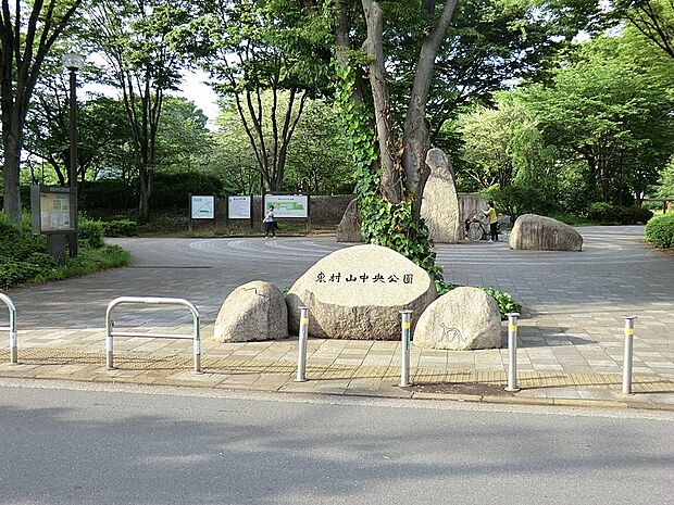 公園 230m 東村山中央公園