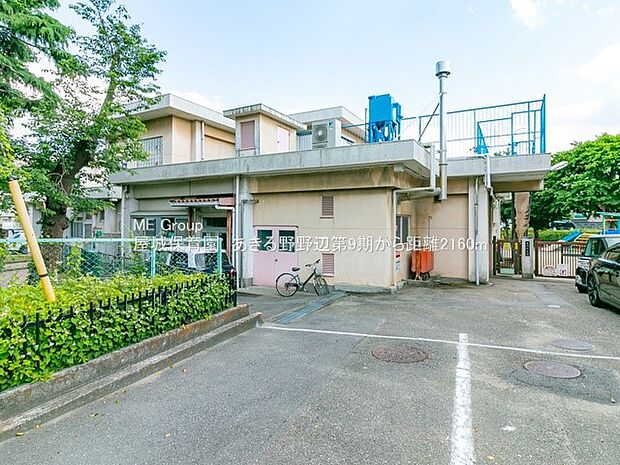 幼稚園・保育園 2160m 屋城保育園