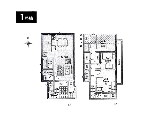 1号棟