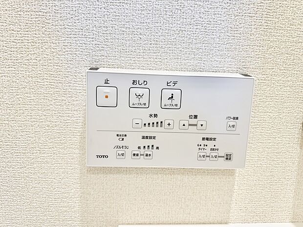 ■温水洗浄で快適、清潔感が保たれるシャワートイレ
