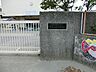 周辺：中学校 1200m 東村山市立第二中学校